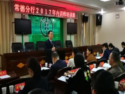 非人力资源经理的人力资源管理