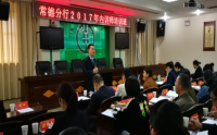 非人力资源经理的人力资源管理