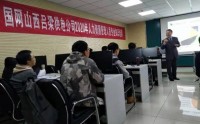 金牌面试官：精准选人六步法