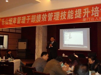 全面薪酬体系设计实战