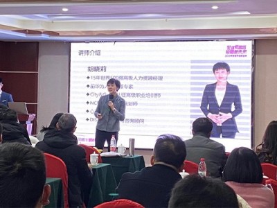 华为战略型绩效管理体系解读