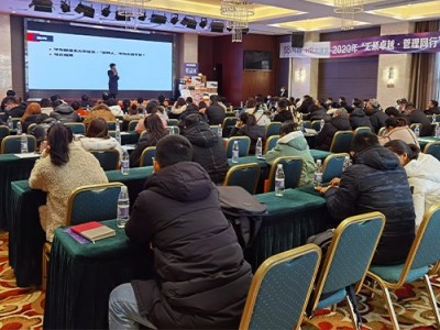 基于战略，人才驱动 ——公司人才盘点与梯队建设