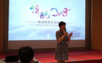 华为人力资源管理体系解读