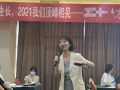 目标与计划管理工作坊图2
