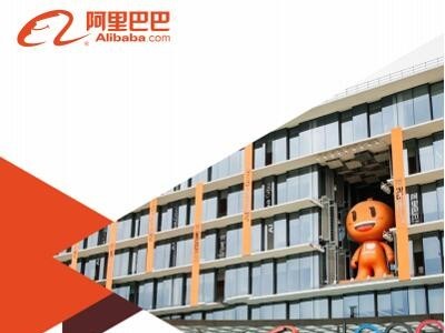 阿里巴巴数字·智能高研班图1