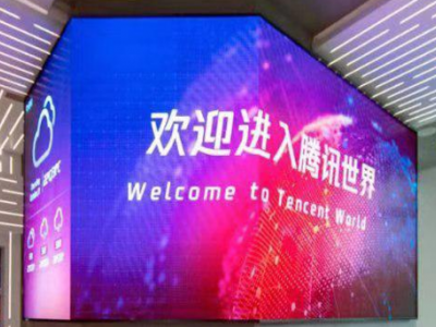 互联网思维与产品创新 ——对标深圳腾讯与大疆图1