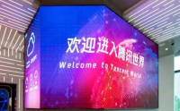 互联网思维与产品创新 ——对标深圳腾讯与大疆