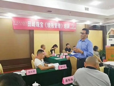 有备无患——绩效管理考核