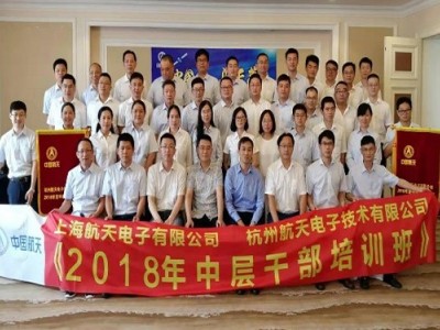 企业全面薪酬体系设计