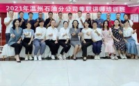数字时代战略性人力资源管理与创新