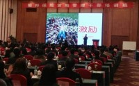 超能团队工作坊 Super Team Work Shop