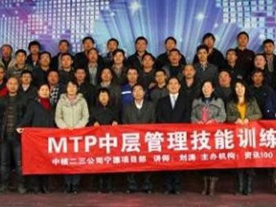 高成效的目标管理系统图1