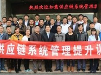 高品质的管理沟通技巧图1