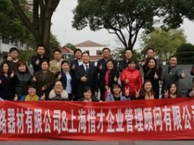 高价值的员工激励手段图1