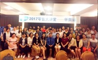 情商领导力：提高情商，发展领导力