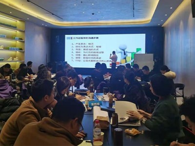角色认知与管理技能提升