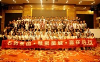 团队建设与凝聚力打造