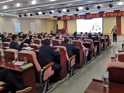 中高层执行秘诀