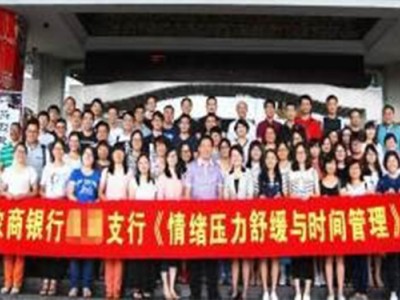 教练型领导者：向下赋能沟通技术
