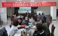 非人力资源经理的人力资源管理