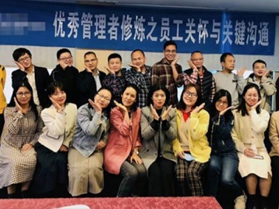 未来竞争所需思维模式与框架