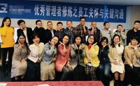 未来竞争所需思维模式与框架