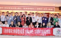管理者快速进阶之道：情商管理的修炼