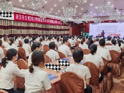 国学智慧与领导力 ——提升心性、经营和谐关系、打造卓越团队