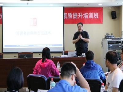 MTP团队提升——激励与培育图1