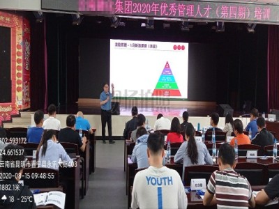 企业实用公文写作图1