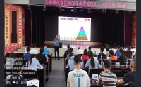 企业实用公文写作