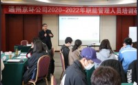 目标与计划管理——工作规划技术