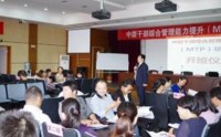 向华为学狼性执行