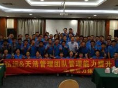 优秀管理人员的角色认知