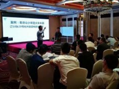 管理者的高效沟通
