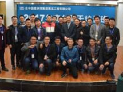 卓越领导力与高绩效团队执行力打造 ——塑造自我，影响他人自动自发迈向绩效