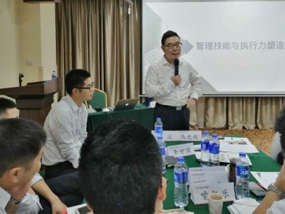 MTP——管理核心技能训练