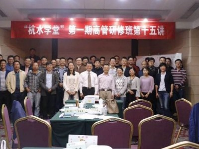 MTP中高层管理者技能提升