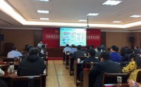 新时期下国有企业深化改革与创新发展