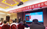 战略工作坊---企业顶层设计与盈利性增长战略制定