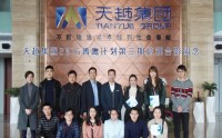 中国物流快递行业分析与邮政创新发展策略