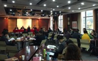国有企业改革专题---对标世界一流管理提升行动