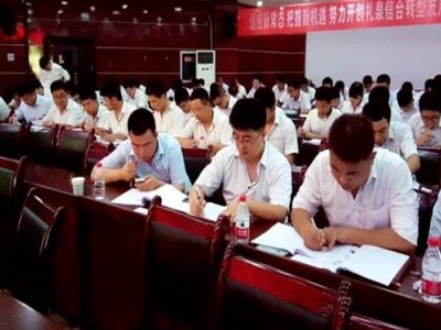 非财务人员的财务管理