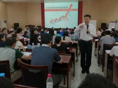 经济数字下的财务报表分析