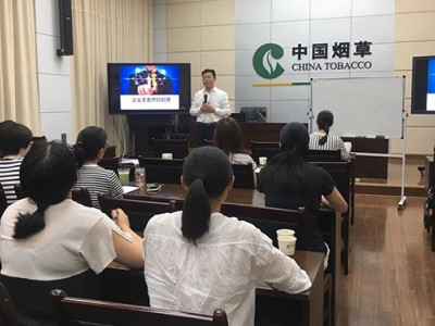 企业全面成本化管理