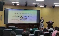 业财融合——四维提升财务人员新技能