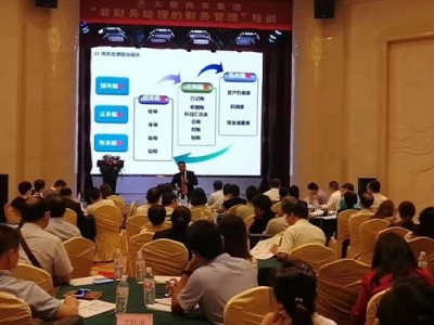 银行客户经理财务报表分析与舞弊识别