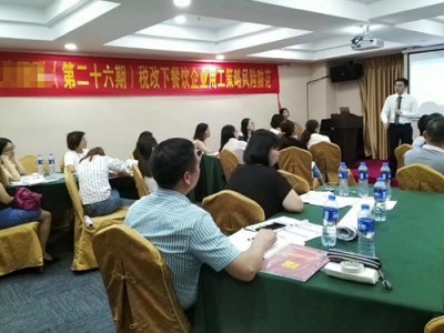 非财务经理的财务管理