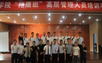 企业财务分析与管理决策
