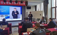 国地税合并税务风险防范与企业风险管理